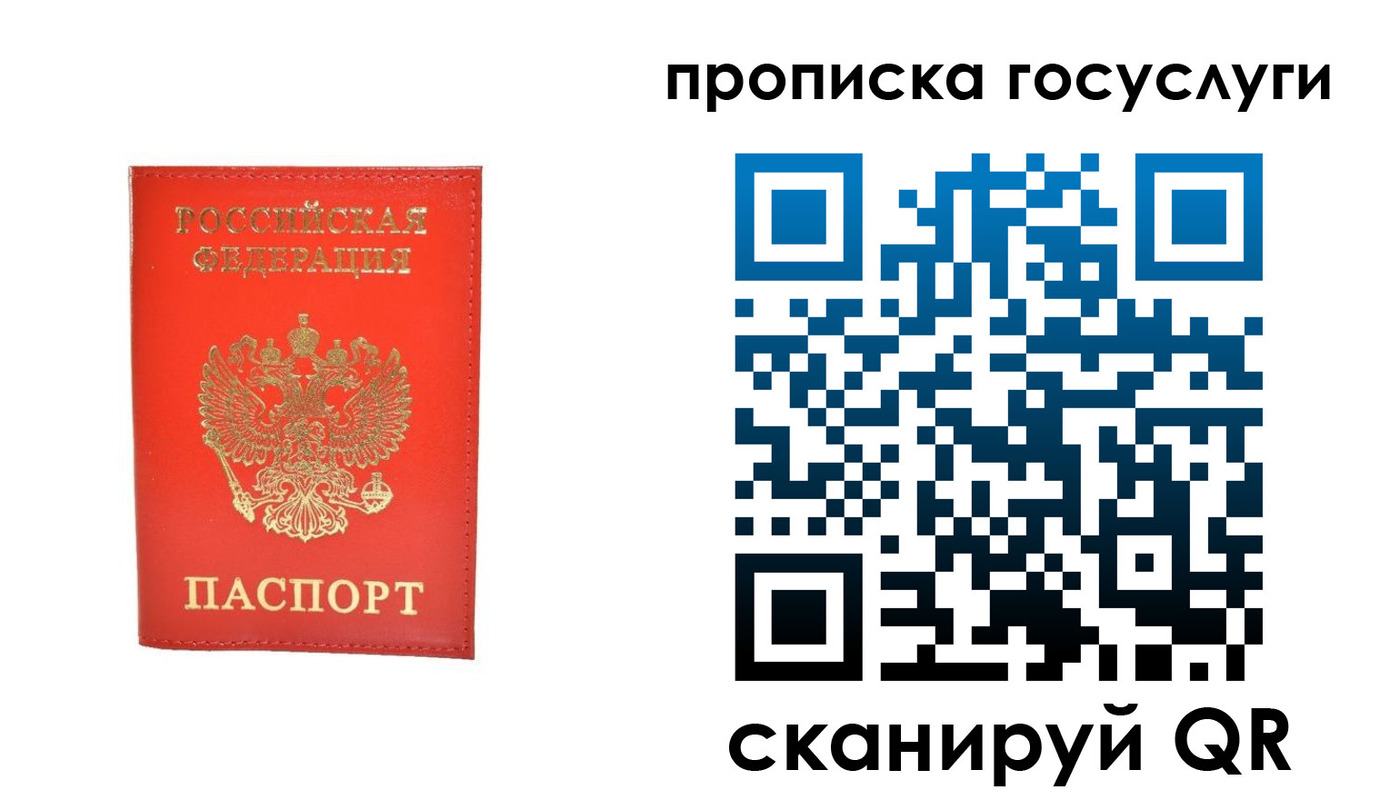 временная регистрация госуслуги в Нижней Туре