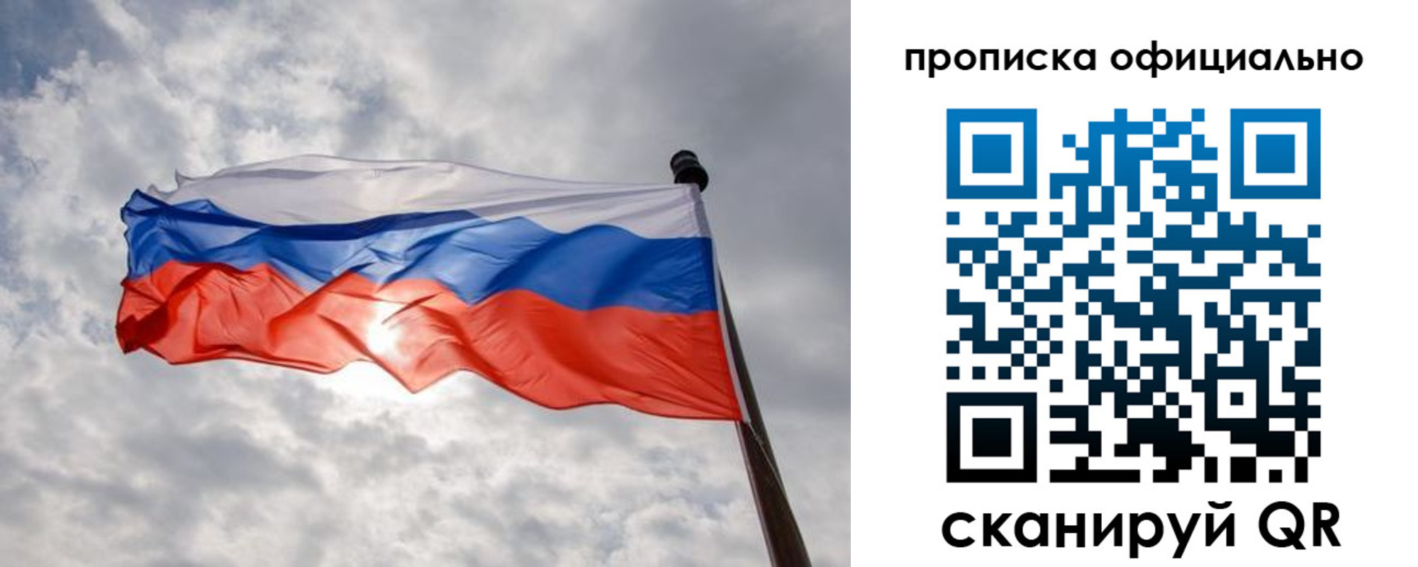 временная регистрация в Нижней Туре
