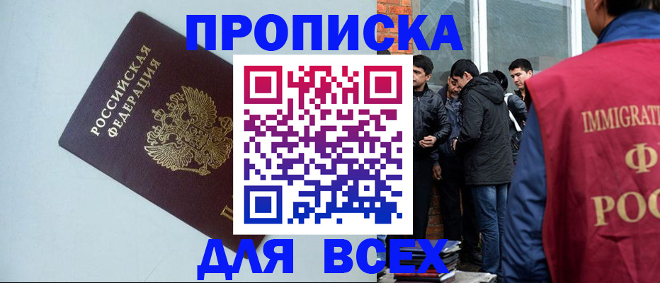 временная регистрация надежно в Нижней Туре